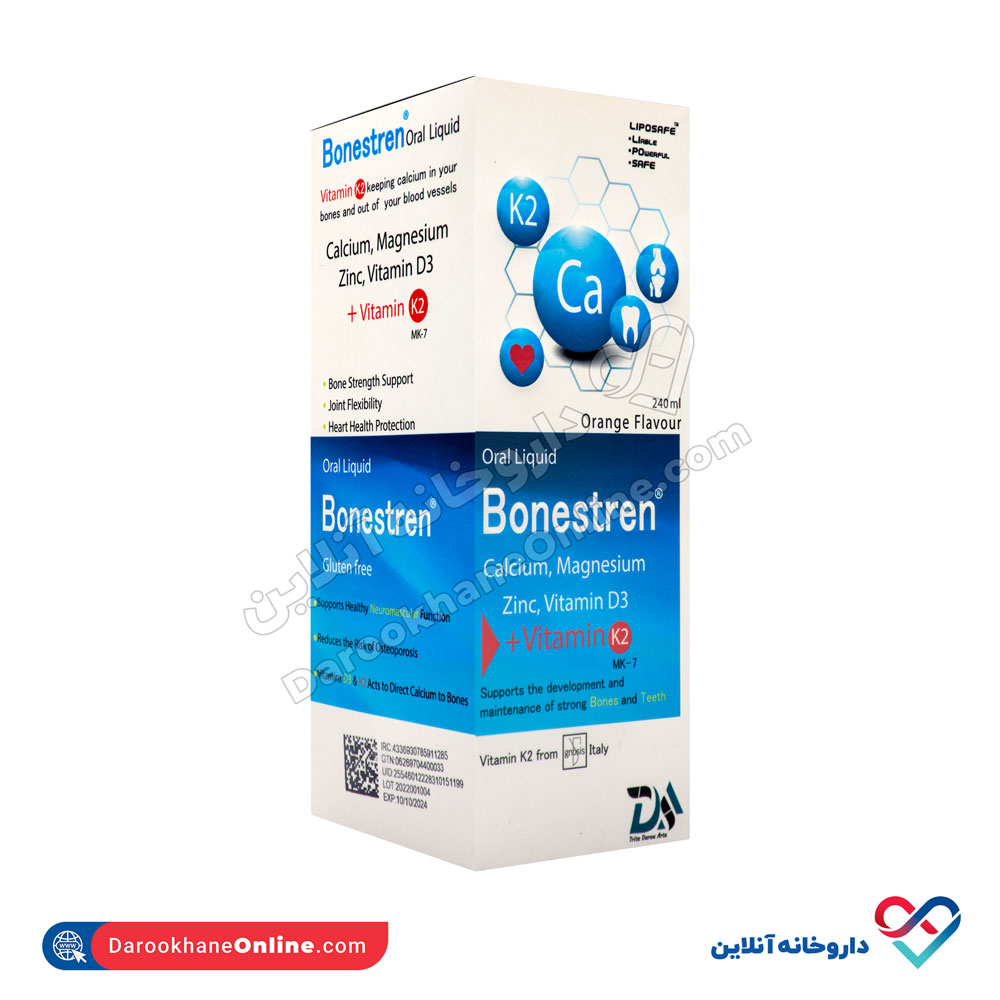 تصویر شربت بون استرن تریتا داروی آرتا 240 میل